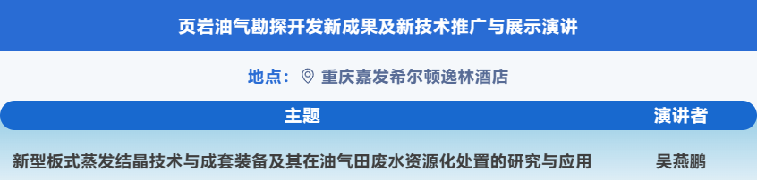 企業(yè)微信截圖_1730450700716.png