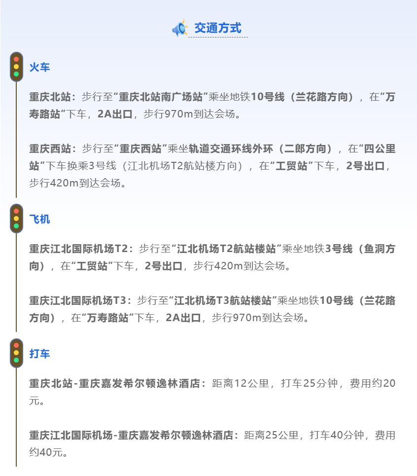 企業(yè)微信截圖_17304509271259.png